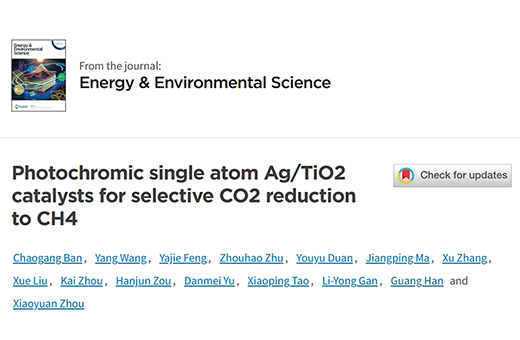 Energy & Environmental Science：多功能光化学反应仪助力周小元课题组在光催化CO₂还原领域取得最新研究成果