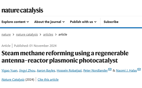 三院院士领衔！光催化，再登Nature Catalysis！