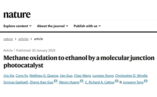 清华唐军旺院士Nature：Nature & Science上首篇多相光催