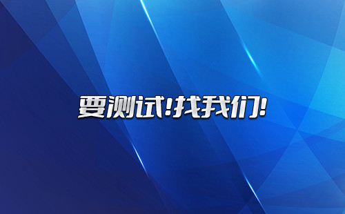 光/光电/光致热催化，这些测试全都帮您解决